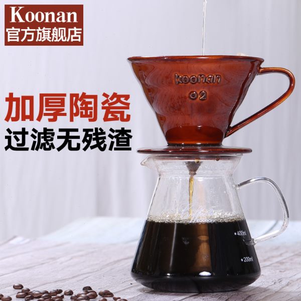 koonan咖啡滤杯v60陶瓷手冲过滤器滴漏式便携家用手冲咖啡壶套装