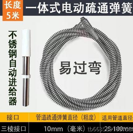 家用下水道疏通神器厨房地漏马桶疏通器电动不锈钢工具给进疏通器