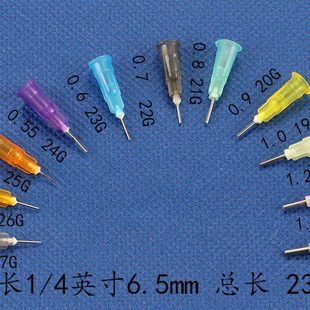 点胶机卡口针头 外径1.2MM塑钢精密点胶针嘴 针咀 点胶耗材
