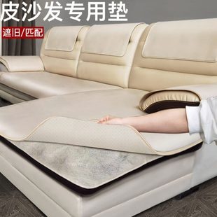 真皮沙发垫皮革套罩四季 子老式 通用防滑全包头等舱沙发皮质坐垫