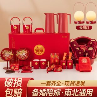 全套陪嫁箱唐呈高档盆结婚喜女品 大全礼嫁婚庆方用品物妆陪嫁套装