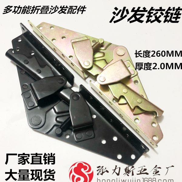 加厚沙发铰链小两用铰沙发折叠床配件多功能沙发床铰链 沙发合页
