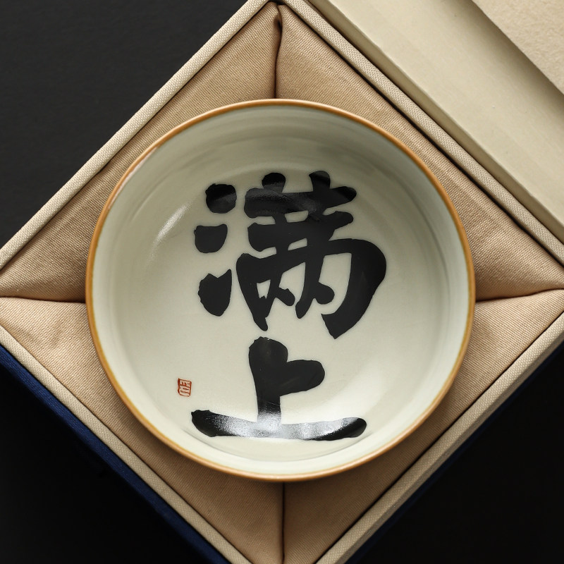 汝窑普洱杯大号主人杯陶瓷茶杯个人专用单杯私人定制功夫茶具茶杯