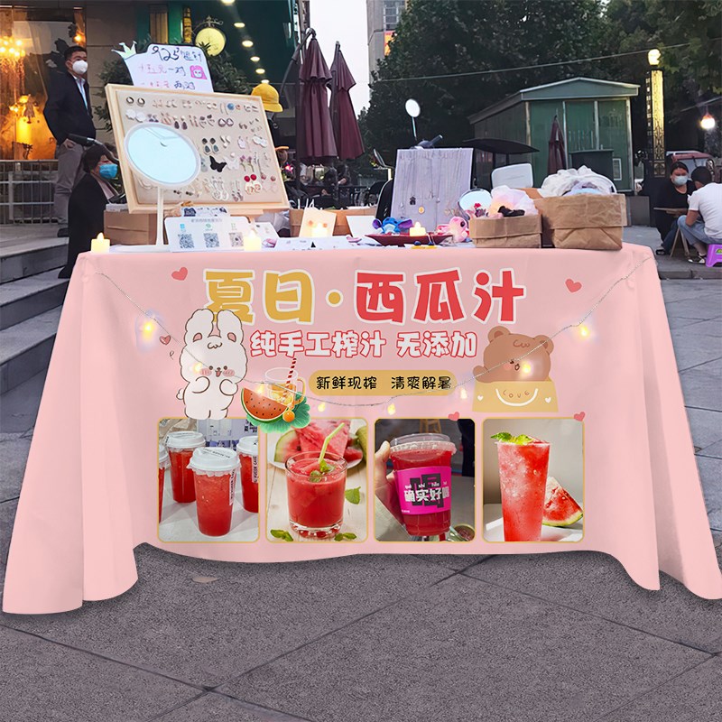 鲜榨冰镇西瓜汁桌布摆摊广告布夏季沙冰小推车台布夜市地摊布定制