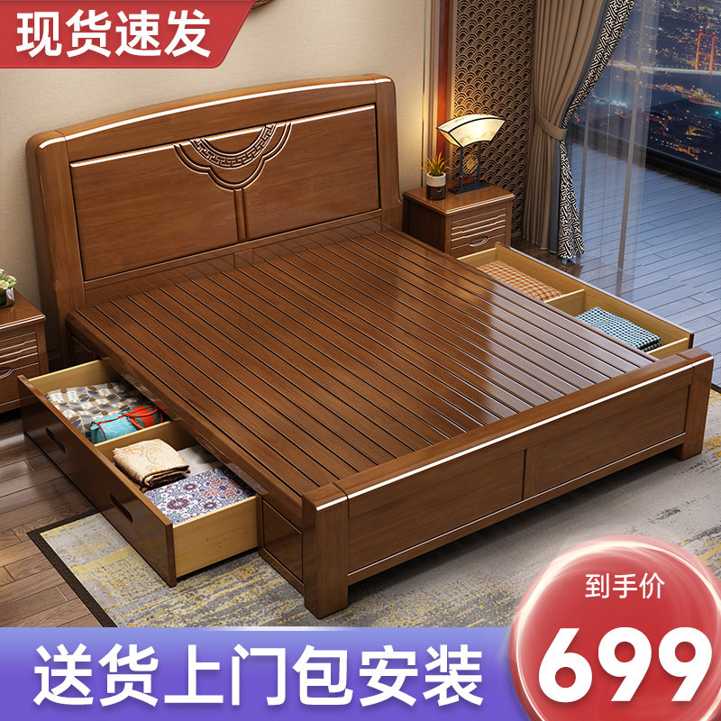 全实木床现代简约家用卧室1.8米双人床经济型1.5米单人床工厂直销