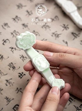 陶云尚 创意白瓷如意摆件茶道笔架笔托精品家居摆设茶桌摆件配件