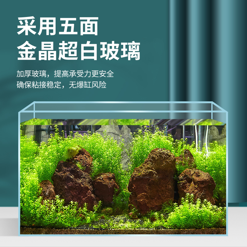超白玻璃鱼缸生态桌面金鱼缸定制长方形生态造景懒人乌龟缸水草缸