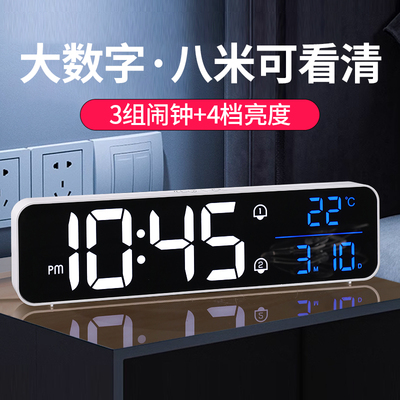数字时钟电子钟表客厅电视柜摆件摆台式摆放挂墙充电桌面led闹钟