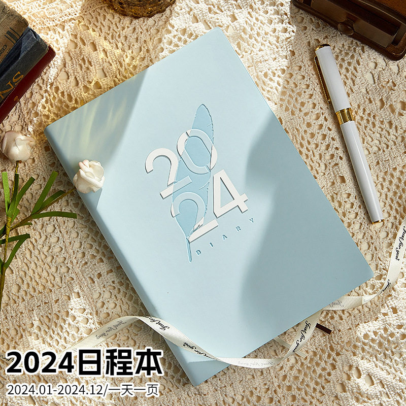 物几2024年日程本计划表笔记本子a5效率手册365天每日计划本工作