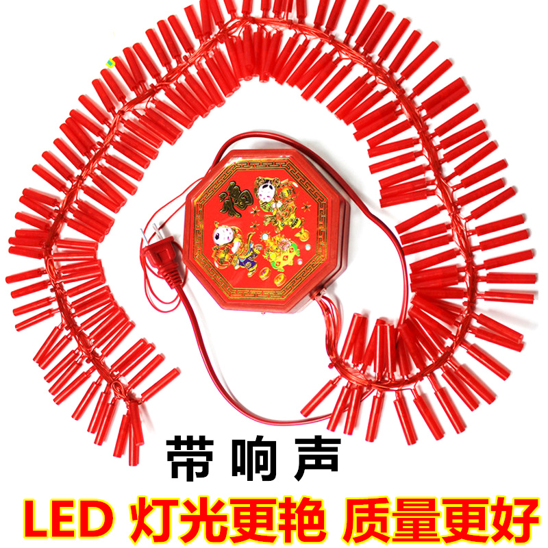 2020过年庆典新年春节装饰炮竹彩灯led电子鞭炮串灯带响仿真鞭炮