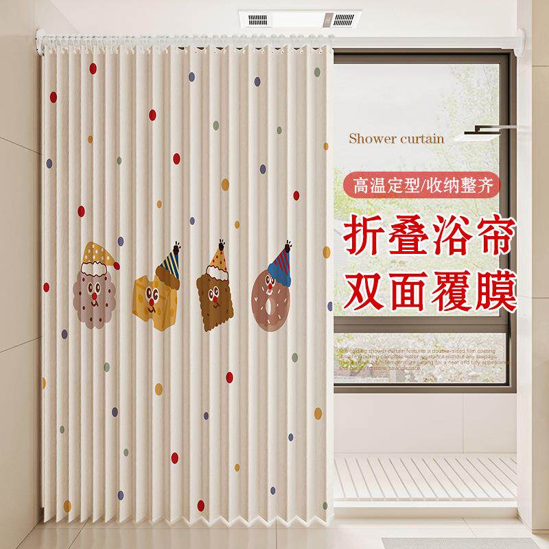 折叠印花帘卫生间洗澡遮挡帘淋浴隔断帘子折叠浴帘防水加磁吸浴帘