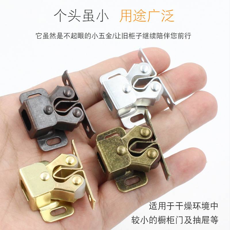 迪尼特衣柜橱柜门碰珠双轮弹簧卡扣卡式开关夹锁门碰珠锁卡住磁碰
