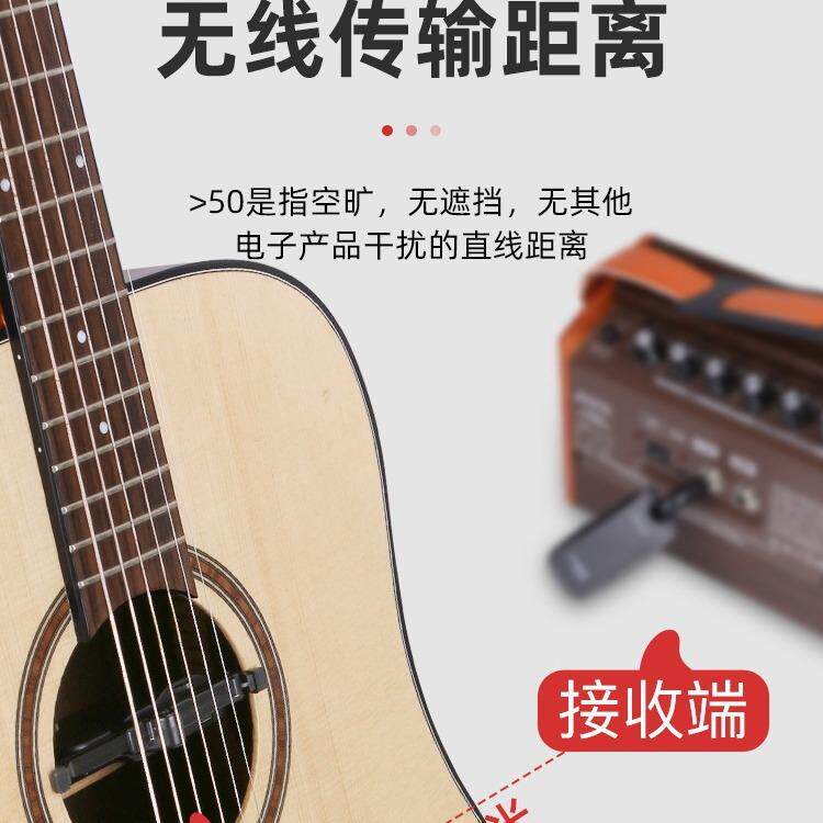 吉他无线拾音器 民谣古典吉他扩音演出舞台麦克风高保真吉他扩音
