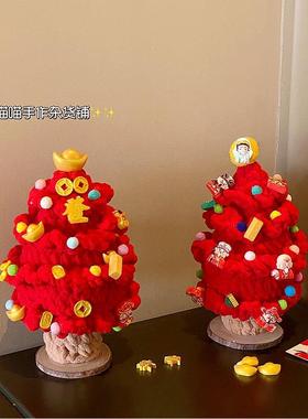 2025新年红色发财树~手工diy钩织冰条棉成品过年氛围装饰物送朋友