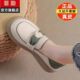 清仓真皮休闲乐福鞋 女2024秋冬新款 软底单鞋 断码 平底孕妇鞋 休闲