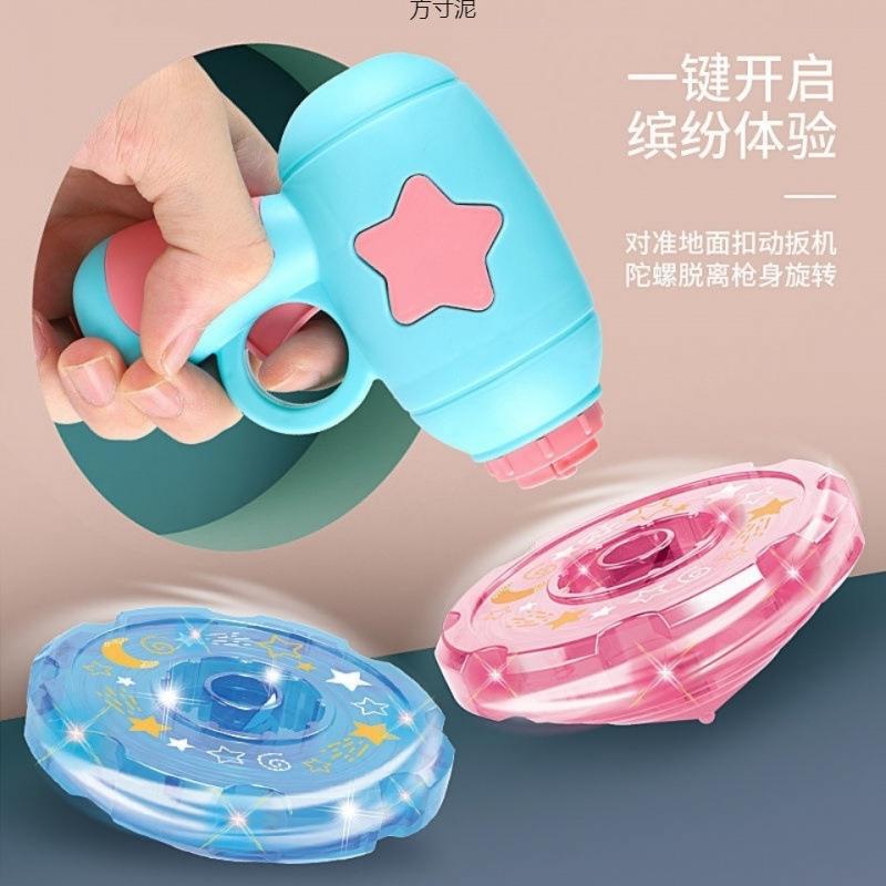 儿童玩具魔法陀螺陀螺发光陀螺玩具男孩玩具3男孩女孩厂