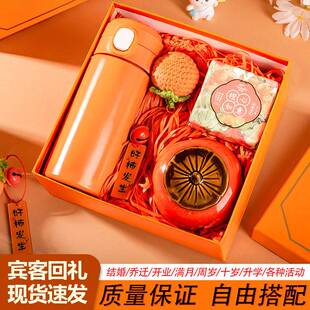 商务小礼品结婚满月周岁十岁生日升学宴乔迁回礼公司开业伴手礼盒