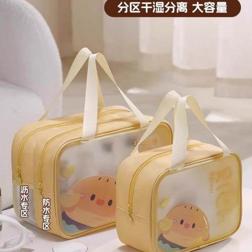 干湿分离洗漱包便携式防水化妆包女出差旅行大容量洗澡游泳收纳包