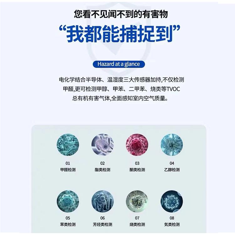 专用空气质量检测仪式新家甲醛检测新房PM2.5仪器空气传感器