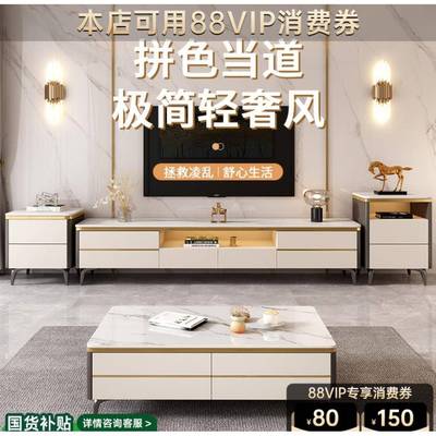 奶油风轻奢岩板茶几电视柜组合小户型客厅家用现代简约落地柜边柜