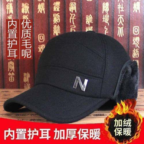 老人帽子男秋冬季中老年人棒球帽男士老人爷爷老头鸭舌帽护耳保暖