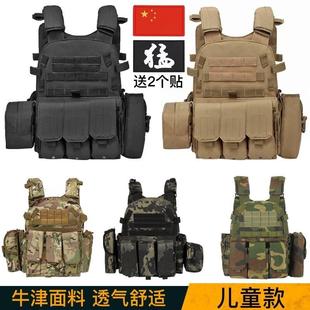 暗区突围弹挂甲6094战术背心战术马甲户外儿童真人CS训练多功能