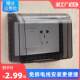 118型插座防溅盒化妆室浴室开关两位牀包盖家用10孔电源防水盒