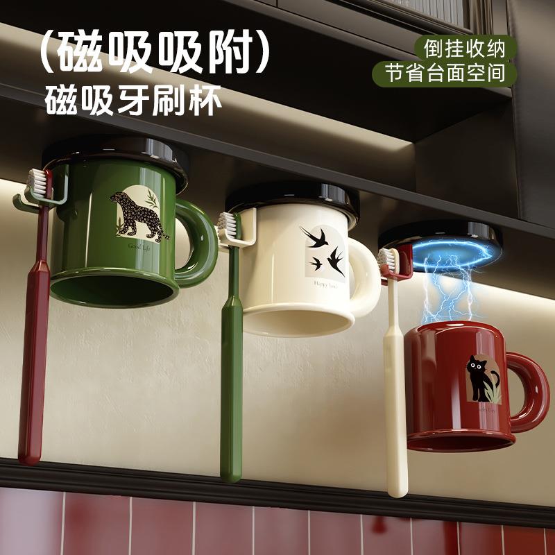 牙刷牙杯置物架卫生间壁挂免打孔漱口杯磁吸家用浴室洗漱套装挂架