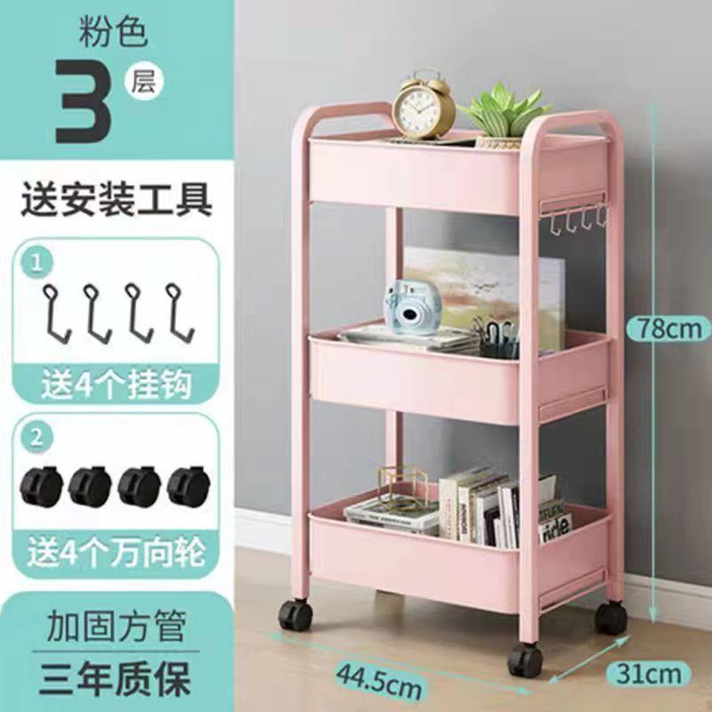 方管挂框物X-08多层浴室卫架推生间移动储物架厨房落地小车收纳置