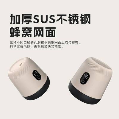 扬子毛球修剪器去毛球器剃毛器剃球机衣服去球毛衣除球器刮打毛器