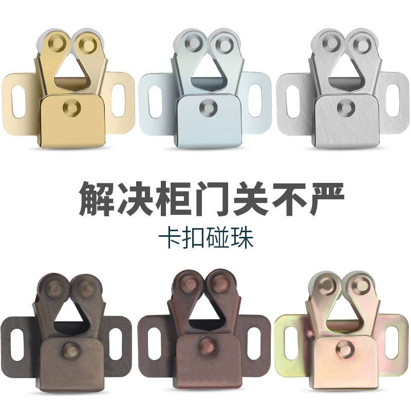 工厂柜门古铜碰珠卡扣衣柜橱柜扣门夹扣卡式柜门吸家具门碰小磁碰
