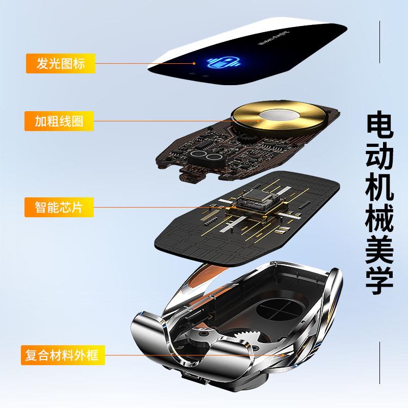 魔夹M9无线充电手机支架车载出风口磁吸充防抖导航支撑汽车用品