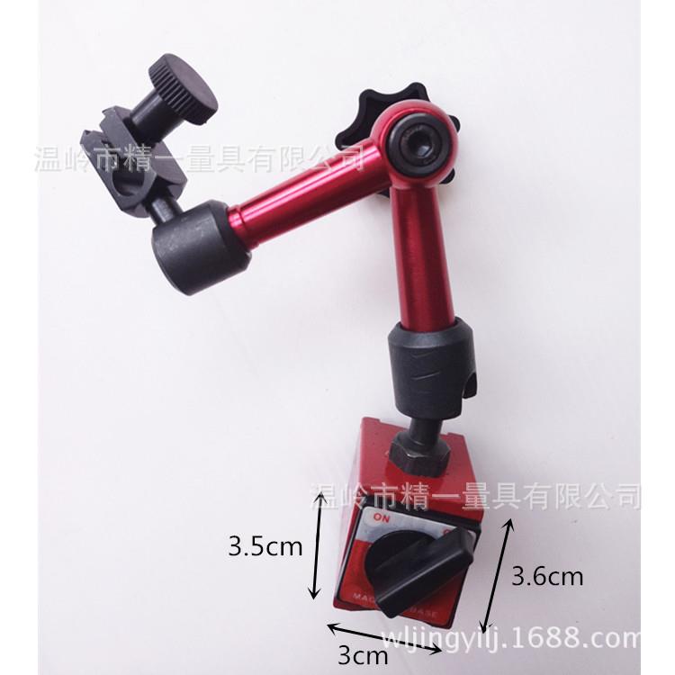 高档款小万向磁表座磁力表座杠杆百千分表支架强力机械微调磁性表