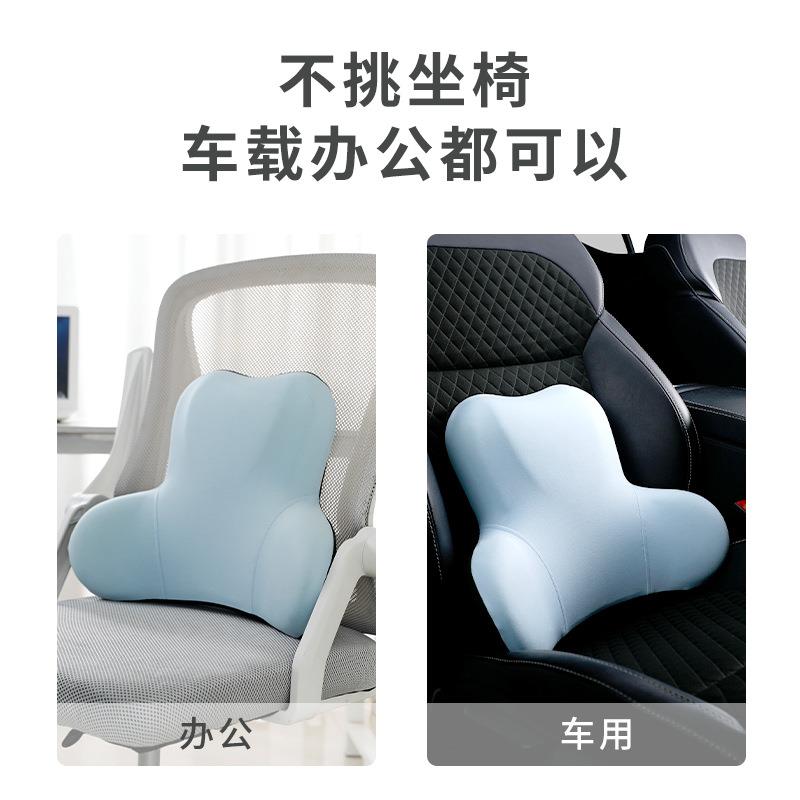 办公室护腰靠垫腰垫汽车座椅腰靠靠背垫靠枕车载用品记忆棉托腰枕