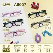 A8007 50口18 138青少年超轻近视儿童tr全框学生柔韧丹阳眼镜框架