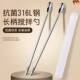 316不锈钢长柄搅拌勺咖啡饮品搅拌棒婴儿牛奶粉专用搅奶棒蜂蜜勺