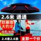 钓鱼伞万向防雨加厚黑胶钓伞防暴雨2.4米大防晒折叠雨伞亚马逊