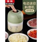电动打蒜器捣蒜器小型压蒜器家用绞大蒜末蒜蓉搅碎蒜泥神器多件套