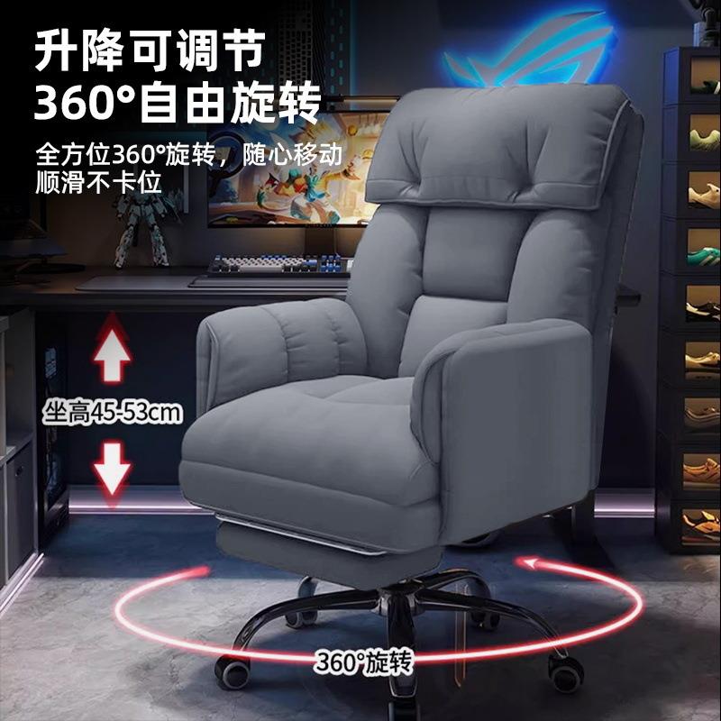 电脑椅家用男生游戏电竞椅座椅懒人电脑沙发椅卧室可躺休闲靠背椅