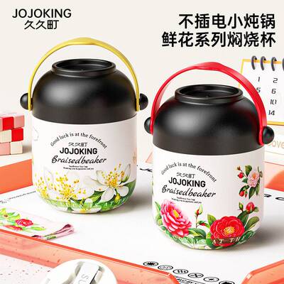 不锈钢内胆保温焖烧杯饭盒学生饭碗便携式食品级保温桶餐盒大容量