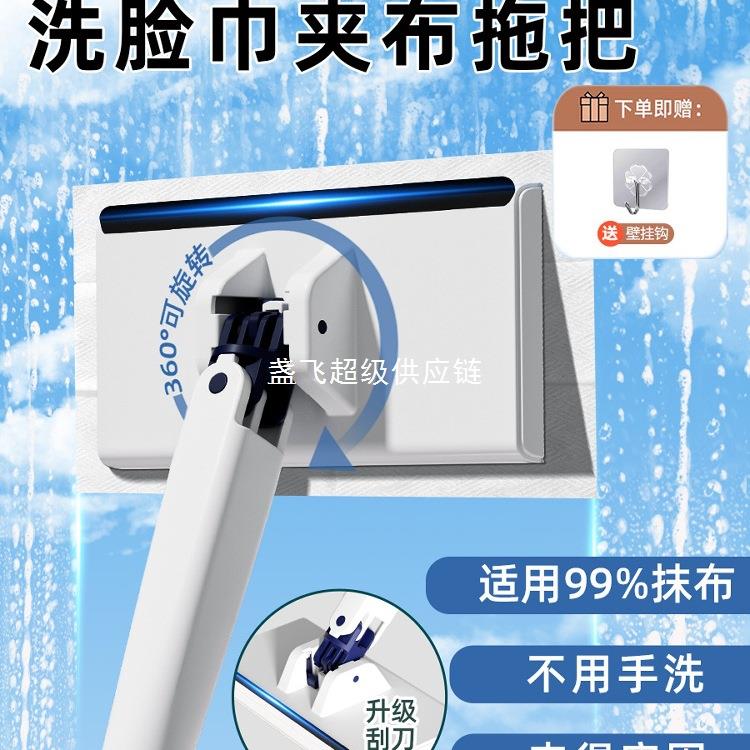 洗脸巾拖把夹懒人多功能抹布一次性毛巾免手洗自动夹布小拖把