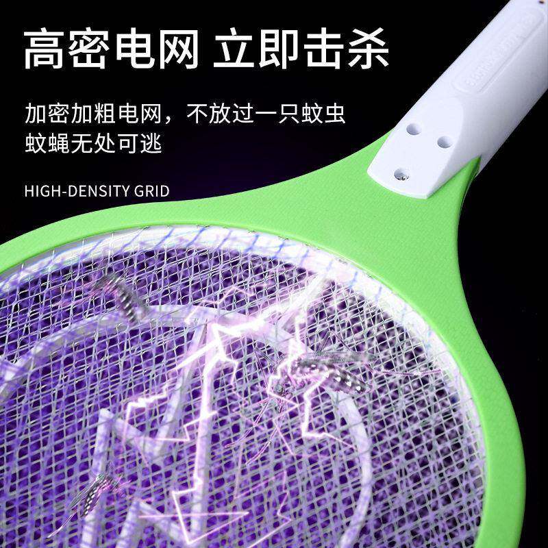 强力电蚊拍充电式灭蚊器室内家用电击灭蚊子拍苍出口