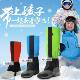 雪套徒步户外登山护腿套儿童东北雪乡脚套雪地玩雪滑雪防雪鞋 套