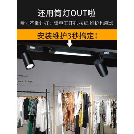 泛光路轨灯led线性补光灯线条灯日光灯散光射灯照明灯长条轨道灯