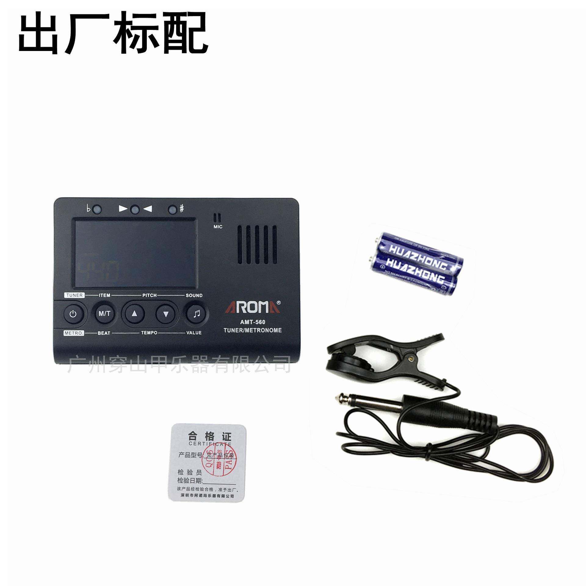 阿诺玛-吉他贝司小提琴 校音调音三合一电子节拍器
