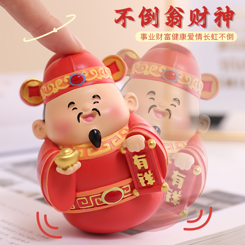 财神爷情绪稳定小摆件办公室桌面工位好物不倒翁装饰品生日礼物