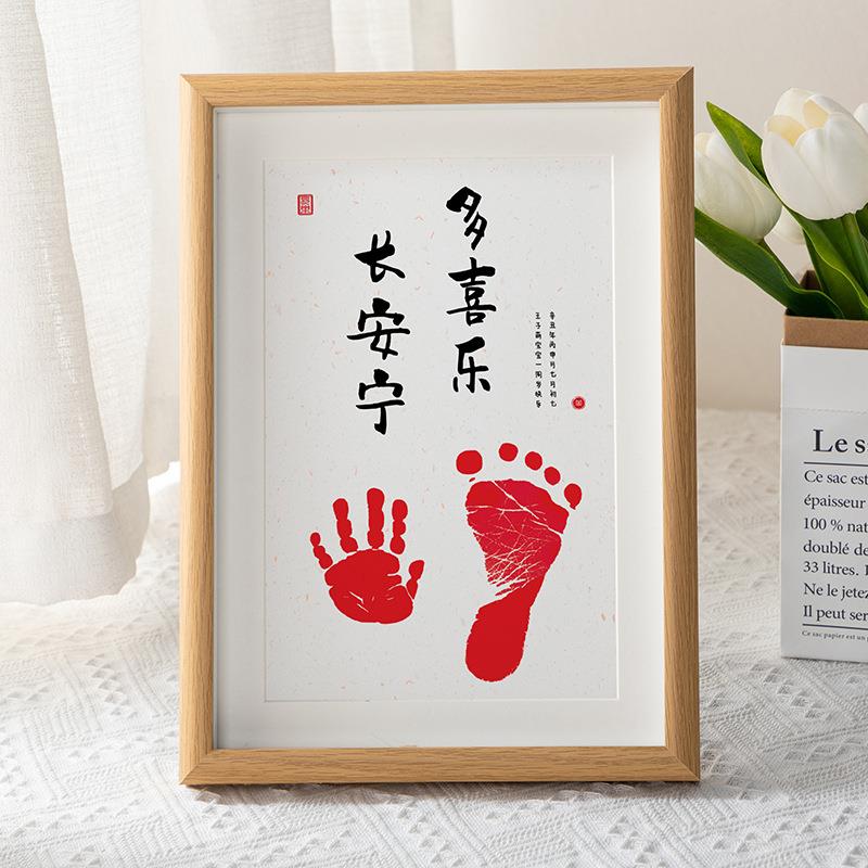 周岁足印摆台宝宝手足印相框百天纪念框a4 a3挂墙创意画框手脚印