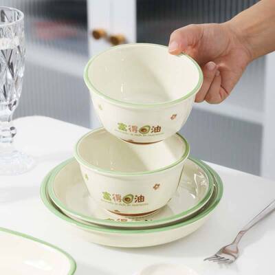 一人食面碗家用富得陶瓷餐具网红牛油米饭碗碗盘菜釉下彩套盘子