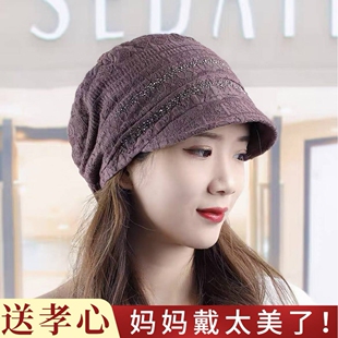 化疗后女士光头帽专用2025新款中年妈妈洋气女款遮白发的帽子头巾