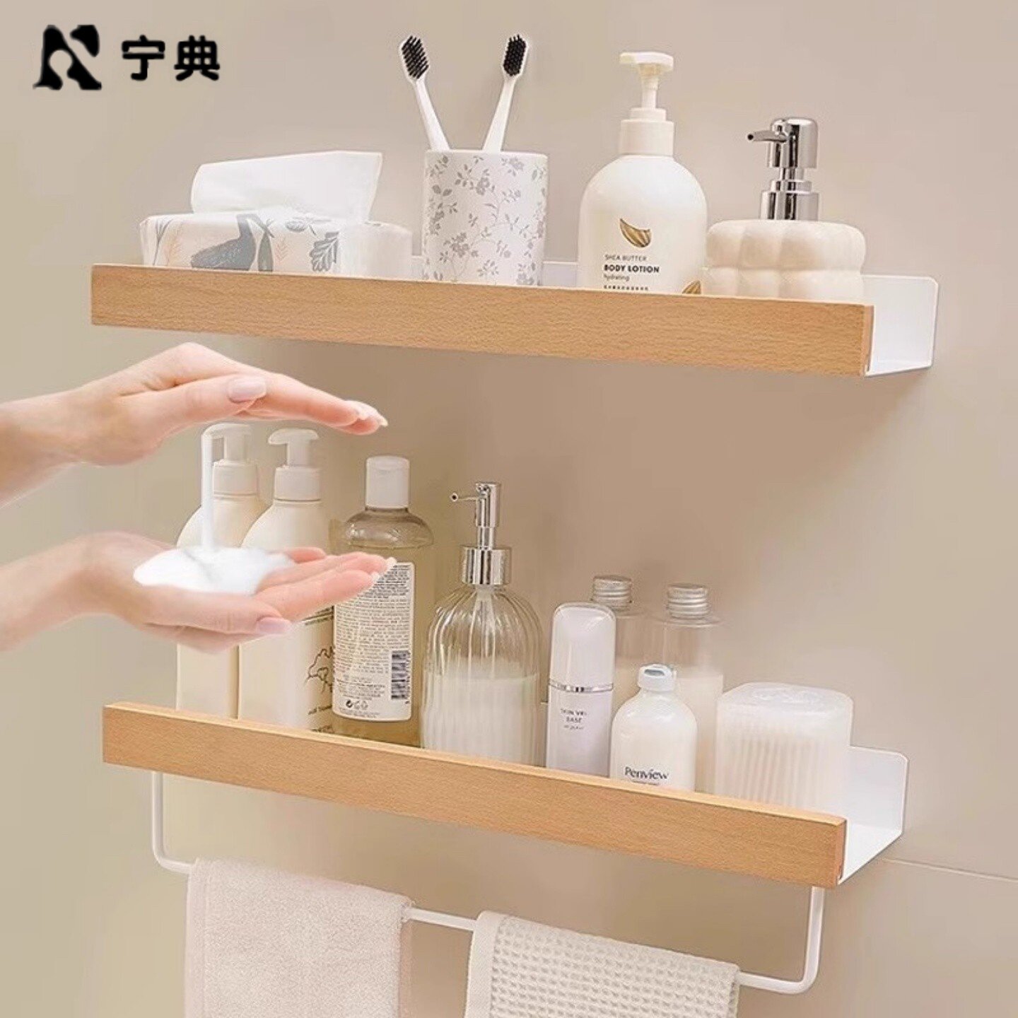 卫生间置物架免打孔厕所浴室洗手间洗漱洗手台墙上原木收纳架日式